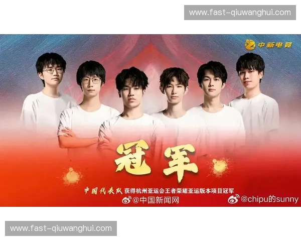 亚运会2022赛果：荣耀与惊喜的全面回顾