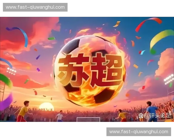 足球回放：把每一次惊心动魄都留住